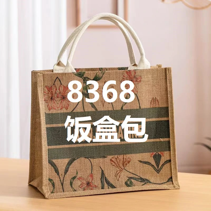 款单肩斜跨饭盒包8368