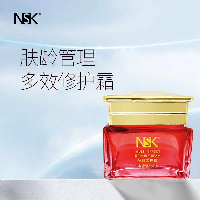 【楠圣菲多效速代】多效速代智慧霜代谢霜激活深层改善紧致提亮