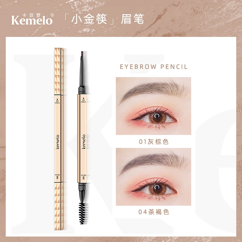 小金条灰棕色眉笔防水防汗不脱色持久极细超细芯女初学者正品学生