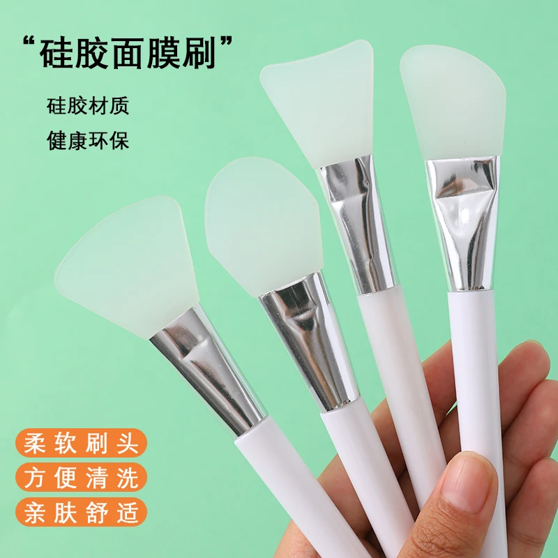 【福利2.1元】美容院专用刷化妆面膜刷硅胶刷清洁脸部涂抹泥膜