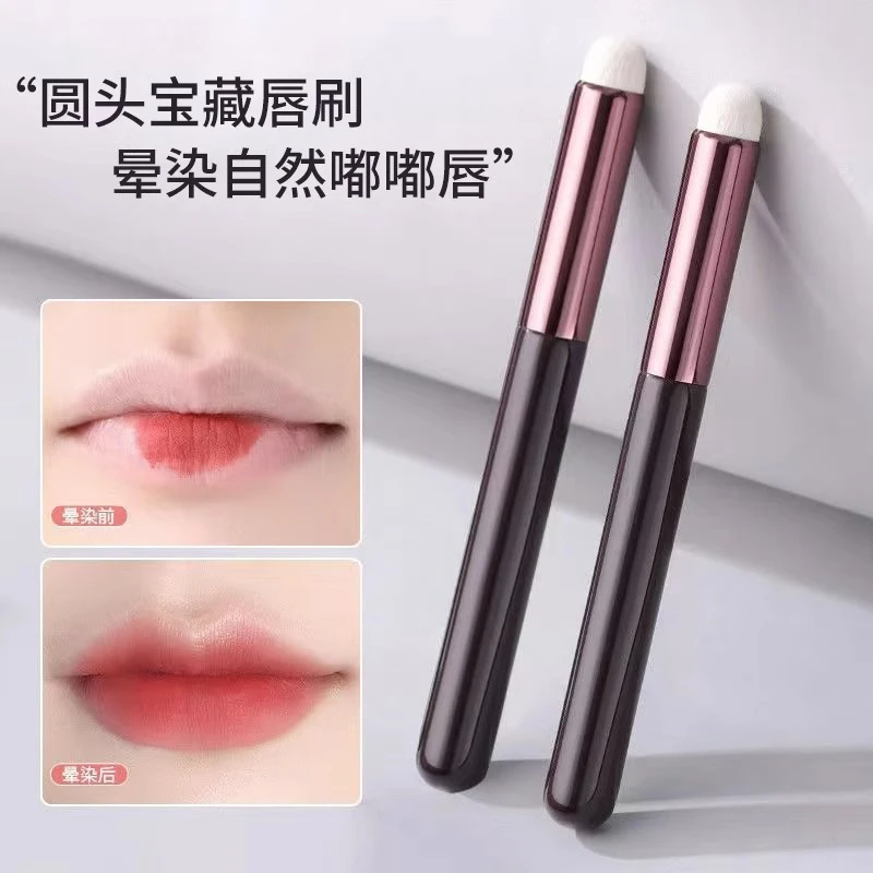 【福利3.5元】化妆唇刷 口红刷晕染圆头遮瑕刷唇部刷专业便携遮暇刷