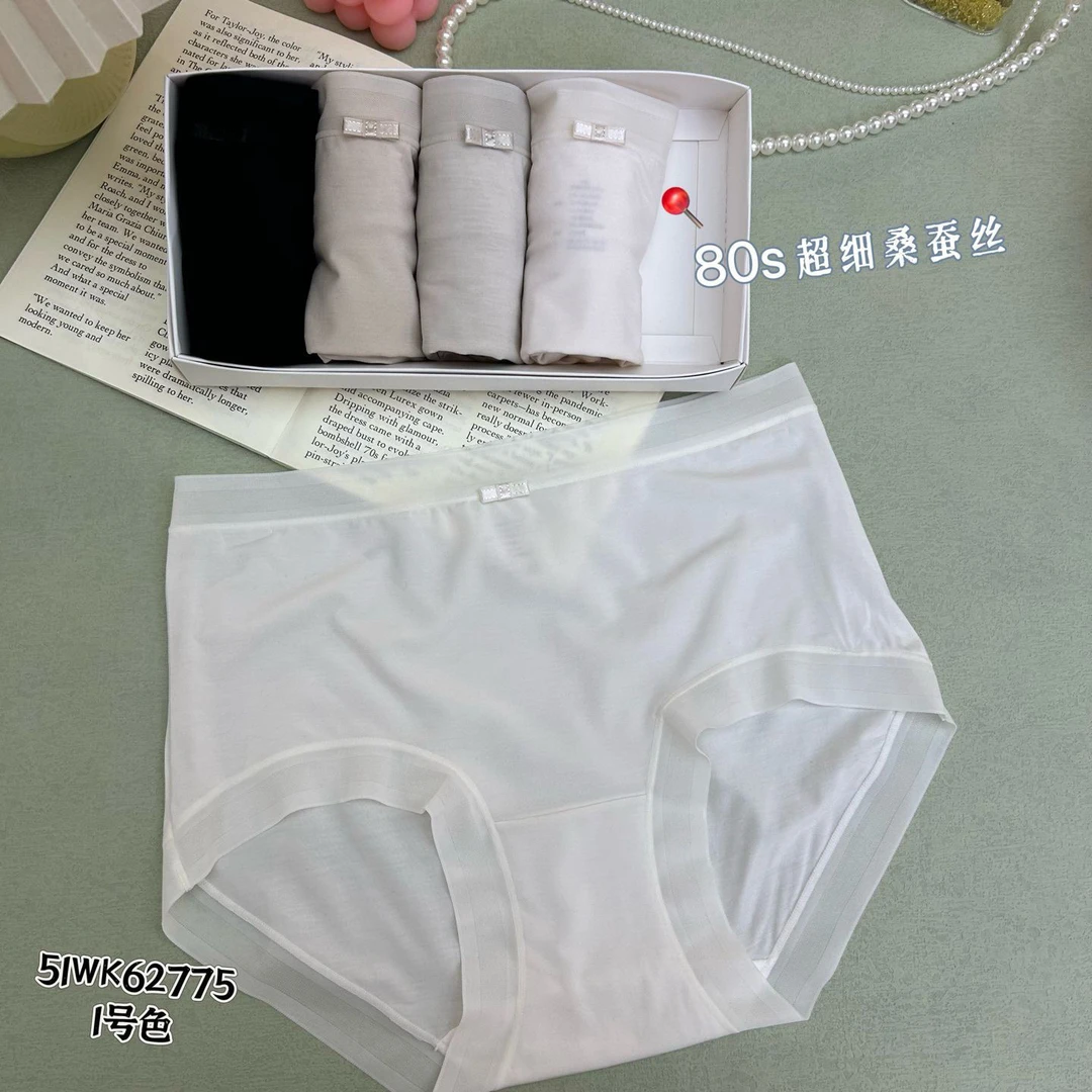 （一组五条）云朵奶酪 85-130斤 早春新款莫代尔棉舒适无痕中腰内裤