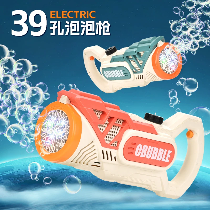 2023新款39孔吹泡泡机大容量儿童全自动电动玩具加特林枪男女孩