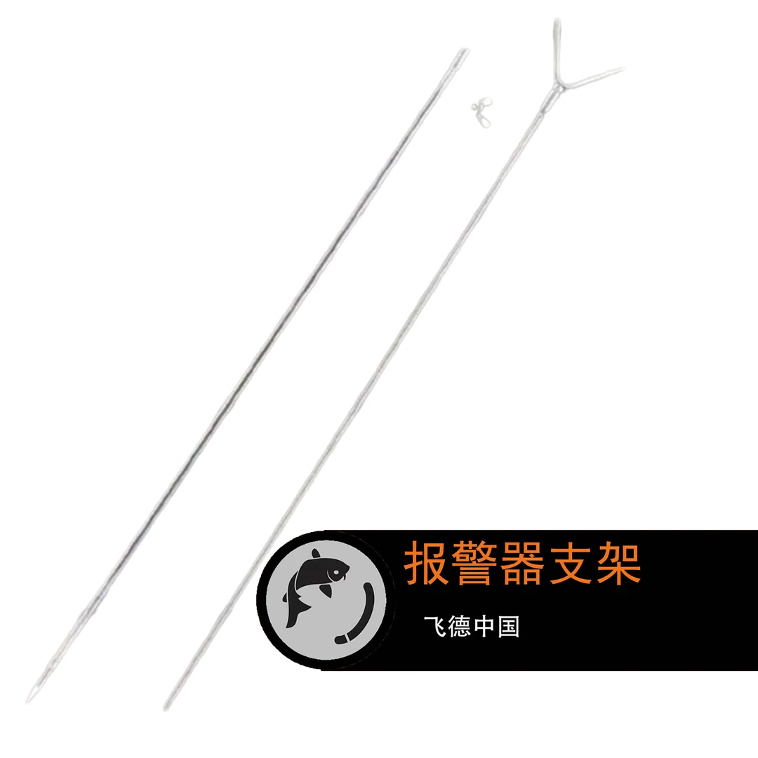 后支架俄钓同款金属钩子支架