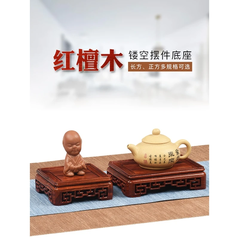 檀木底座红木摆件盆景实木神像香炉石头鱼缸托茶壶花瓶回纹底座