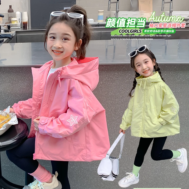 女童连帽外套春秋款2024新款韩版儿童秋装洋气女宝宝时髦夹克上衣