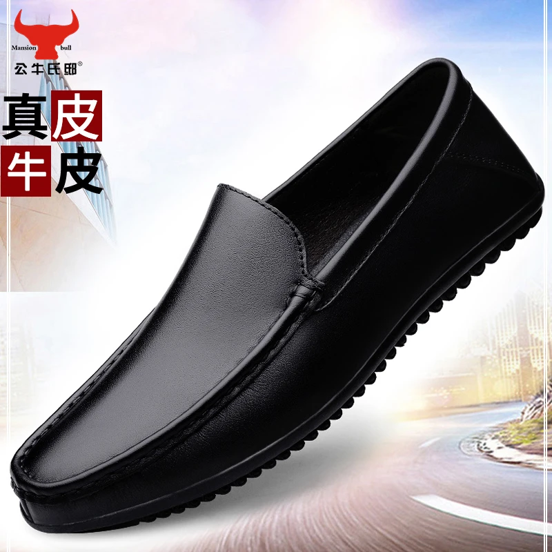 男撤柜尾货断码清仓士-真皮休闲男鞋潮男式爸爸鞋豆豆鞋夏季软底g