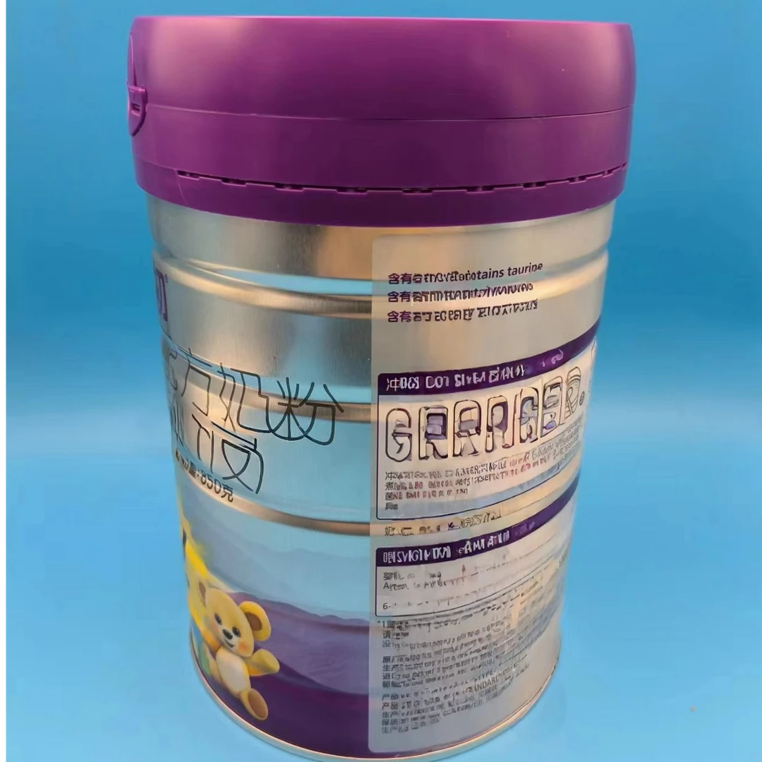 【新国标】至/初850g奶粉1-3段