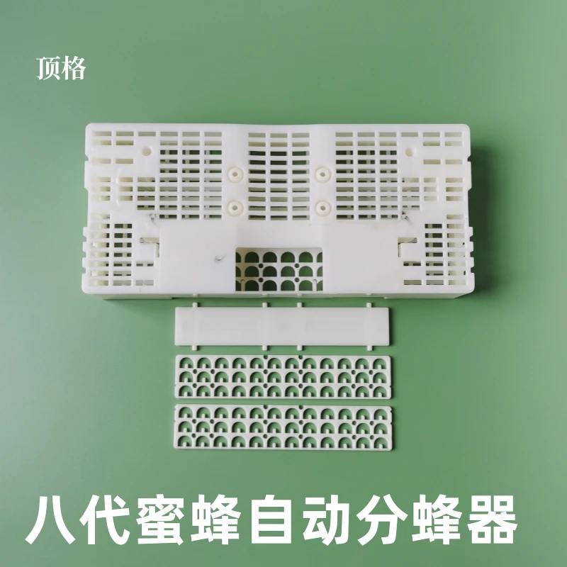八代顶格分蜂器圆桶除雄蜂养蜂防跑蜜蜂自动分蜂器圆筒尺寸标准