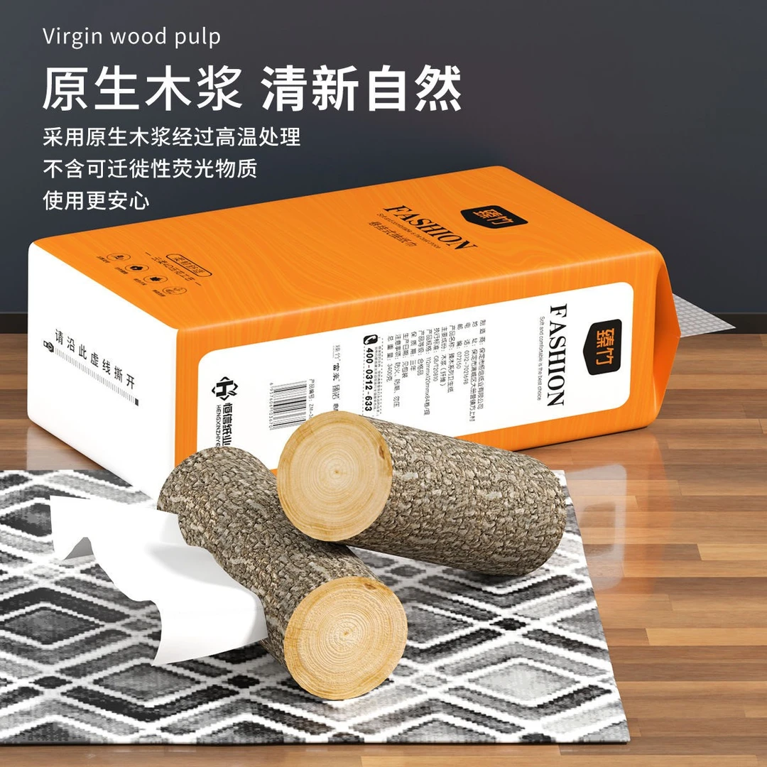 【到手一箱】加大加厚原生木浆悬挂抽纸无荧光无漂白