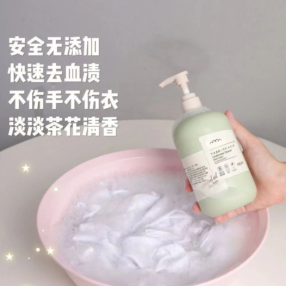 【三瓶一喷头】抑菌去黄内裤洗衣液女士专用