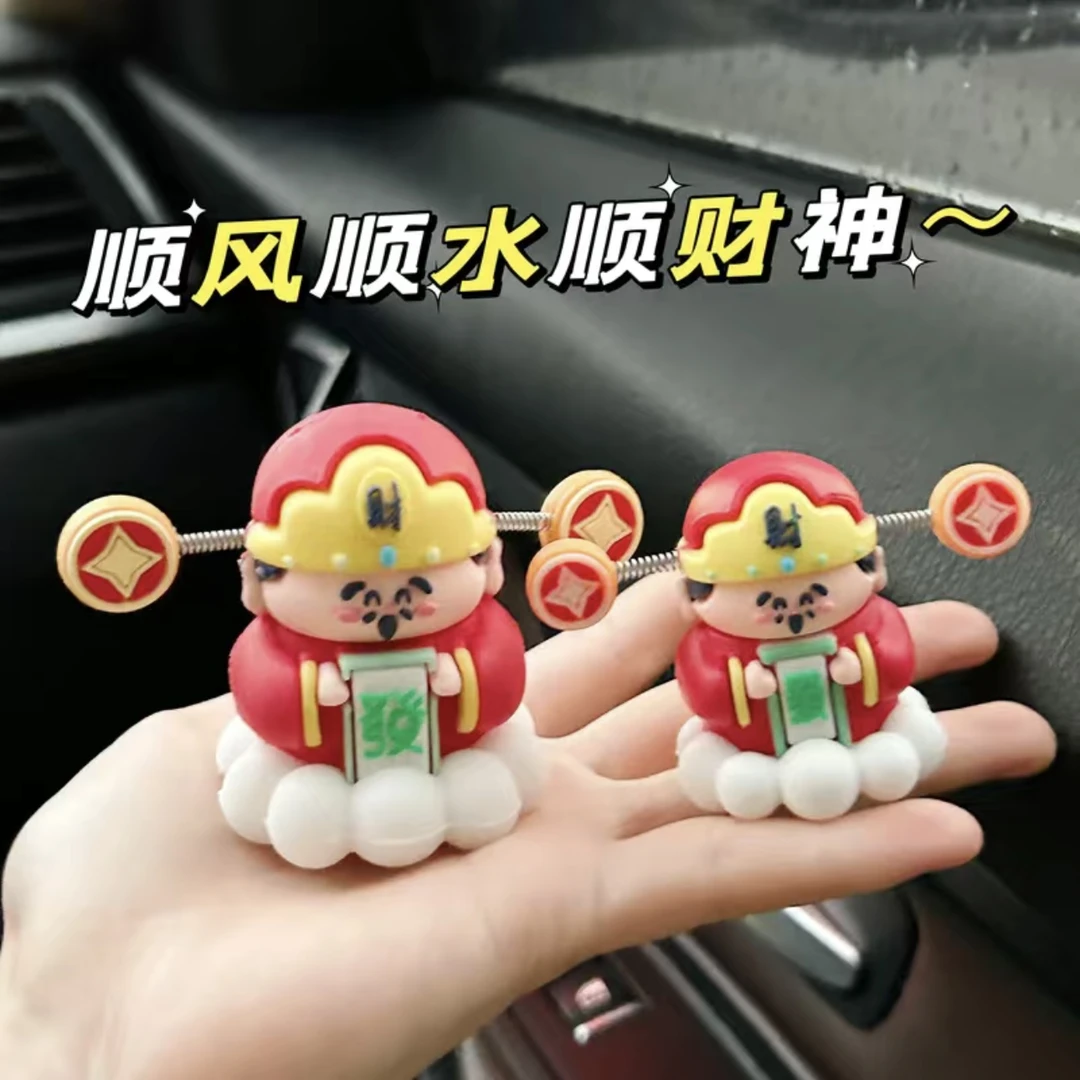 财源广进~财神立体小摆件财神爷神仙汽车摆件创意发财车载装饰品