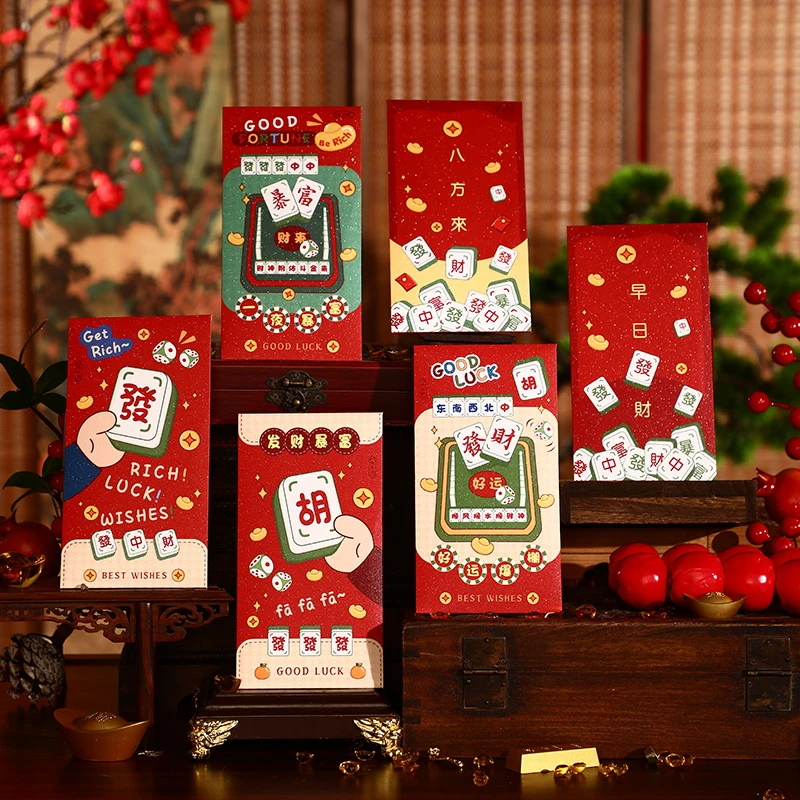 【發發發财】蛇年麻将暴富发财创意红包卡通压岁包利是封2025新款