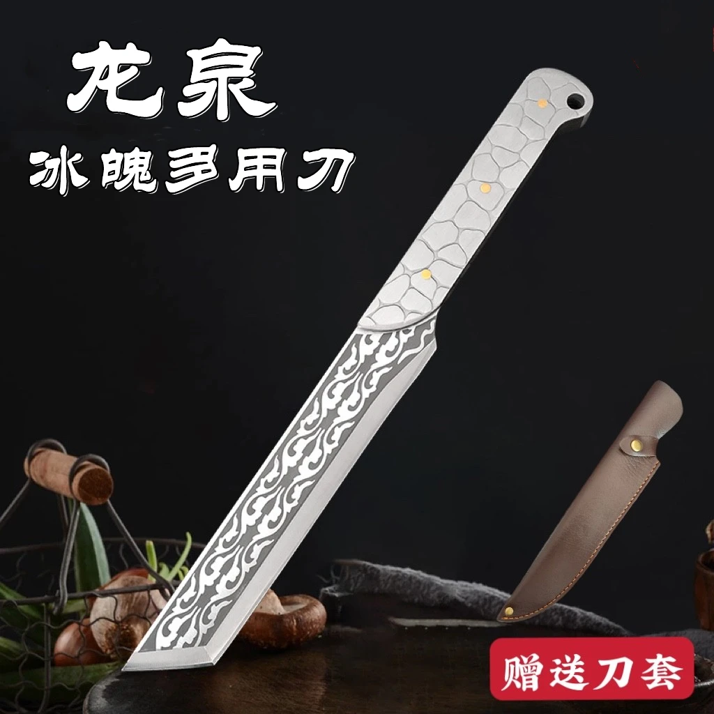 龙泉冰魄斩切多用刀砍骨户外露营开路砍柴切菜刀赊刀的人