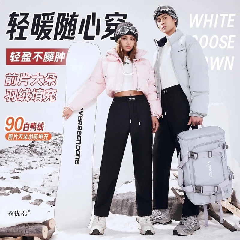 【丽茵迪】冬季新款果香蓄热户外运动防寒保暖休闲裤