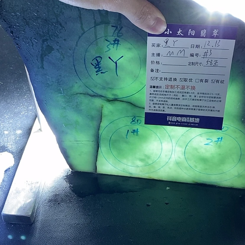 【闪购商品】定制翡翠手镯未镶嵌黑*