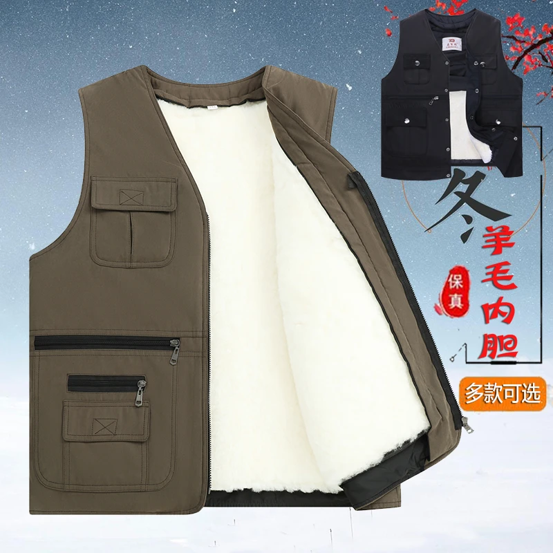 冬季中老年羊毛马甲男保暖背心加厚坎肩爸爸装多口袋