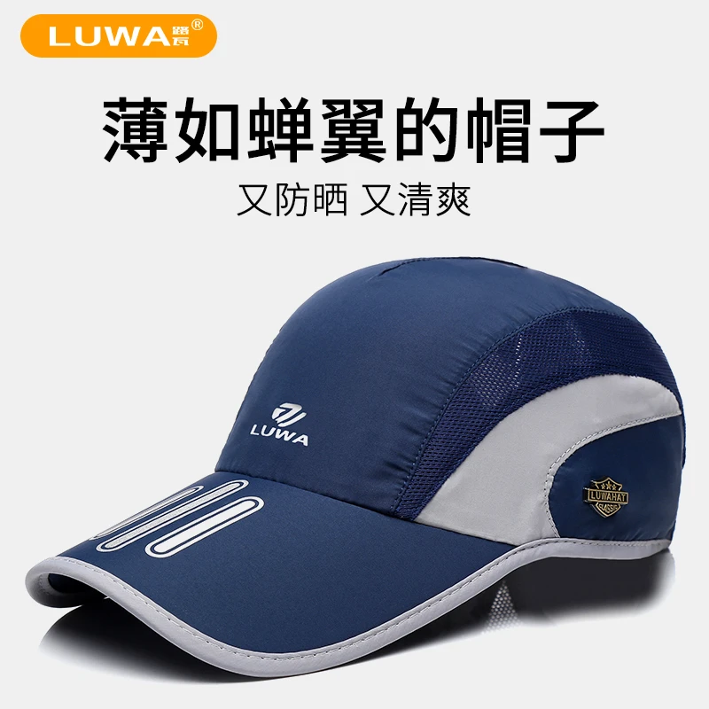 路瓦帽子男士防晒圆顶轻薄款透气网眼棒球帽户外遮阳鸭舌帽太阳帽