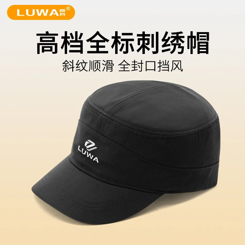 路瓦春秋四季男士平顶帽中老年高档宽檐遮阳户外速干全封口可调节