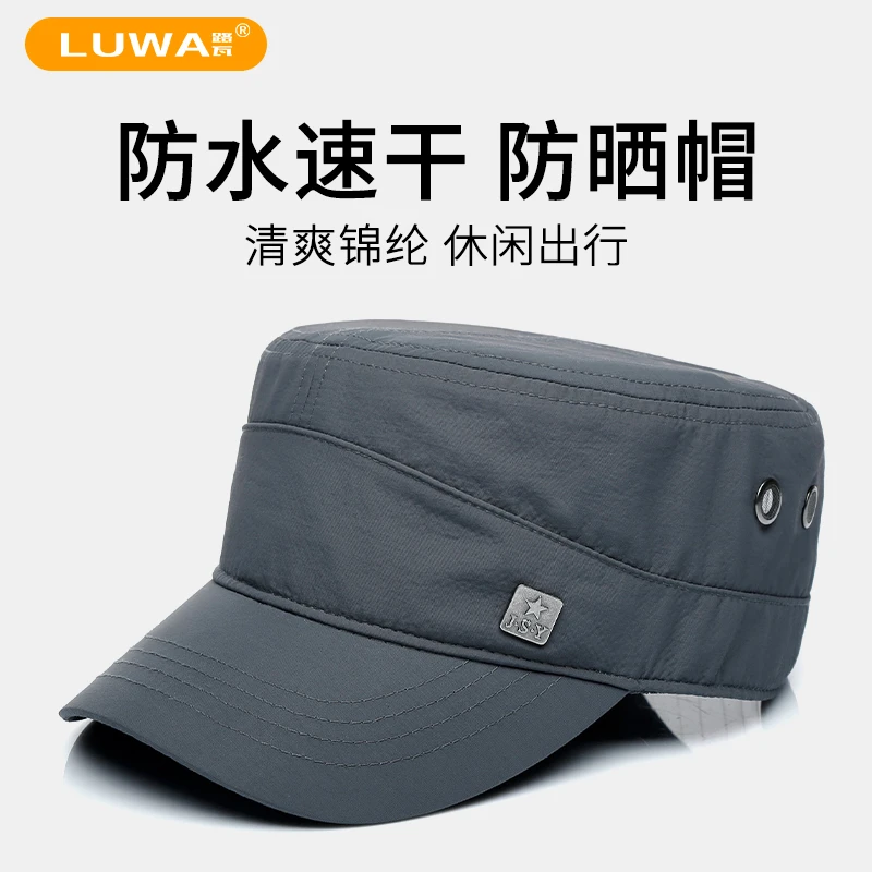 路瓦2025春秋季防晒速干休闲百搭男士平顶帽中老年爸爸四季鸭舌帽