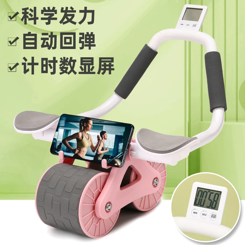 小扬哥腹肌轮2023新款健腹轮男士自动回弹滚轮卷腹机瘦肚子神器