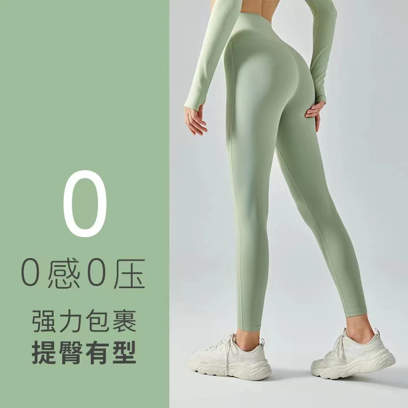 GMZ24118   新款零感零压无T双面碳素磨毛提臀九分裤