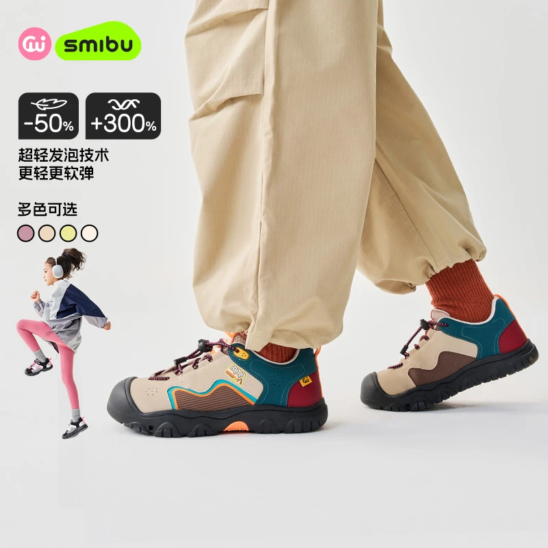 斯密朴SMIBU童鞋儿童运动鞋冬季新款加绒登山鞋女童板鞋
