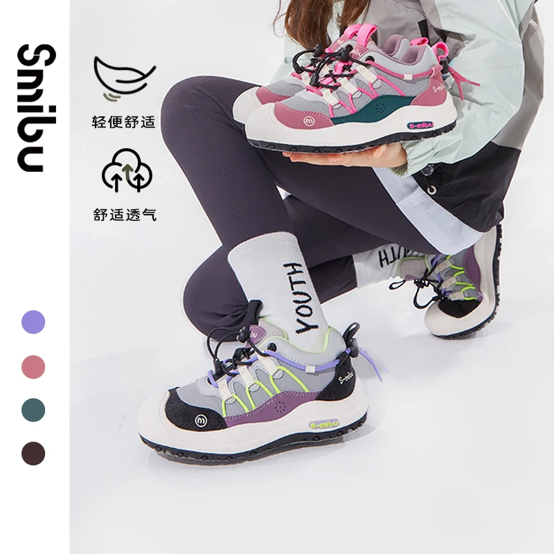 斯密朴SMIBU童鞋啵啵糖1.0女童运动鞋冬季新款棉鞋男童加绒