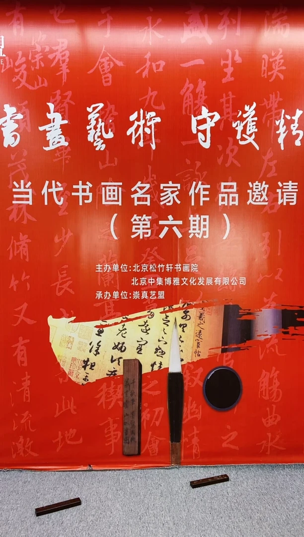 【闪购商品】绘画覃火德四尺竖松壑飞泉