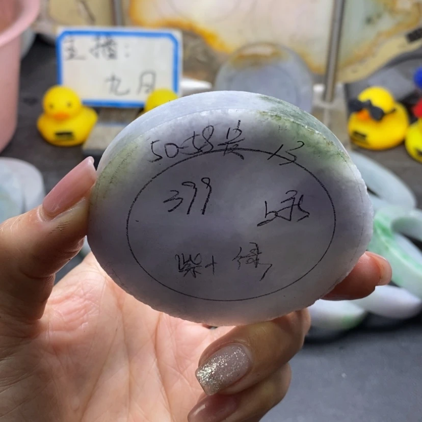 【闪购商品】定制翡翠正未镶嵌