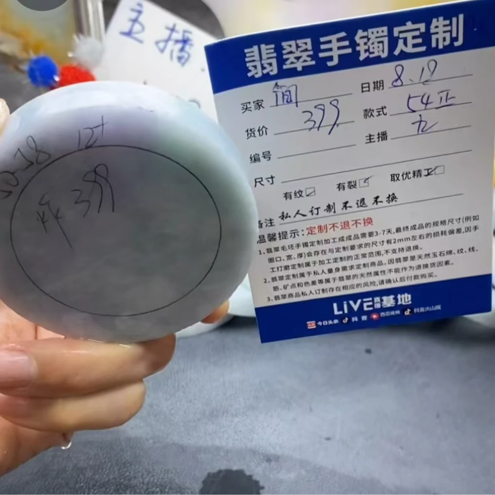 天然A货翡翠手镯定制