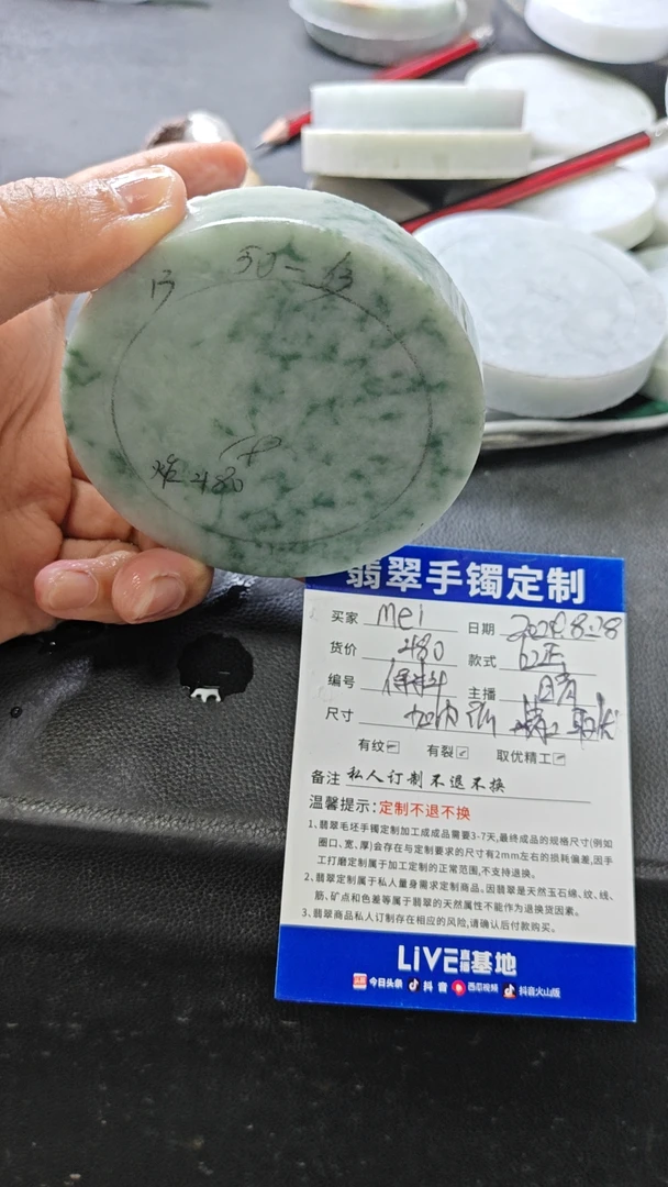 天然A货翡翠手镯定制