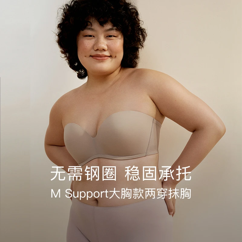 NEIWAI内外大胸款两穿抹胸内衣女无钢圈文胸稳固承托无痕防滑透气