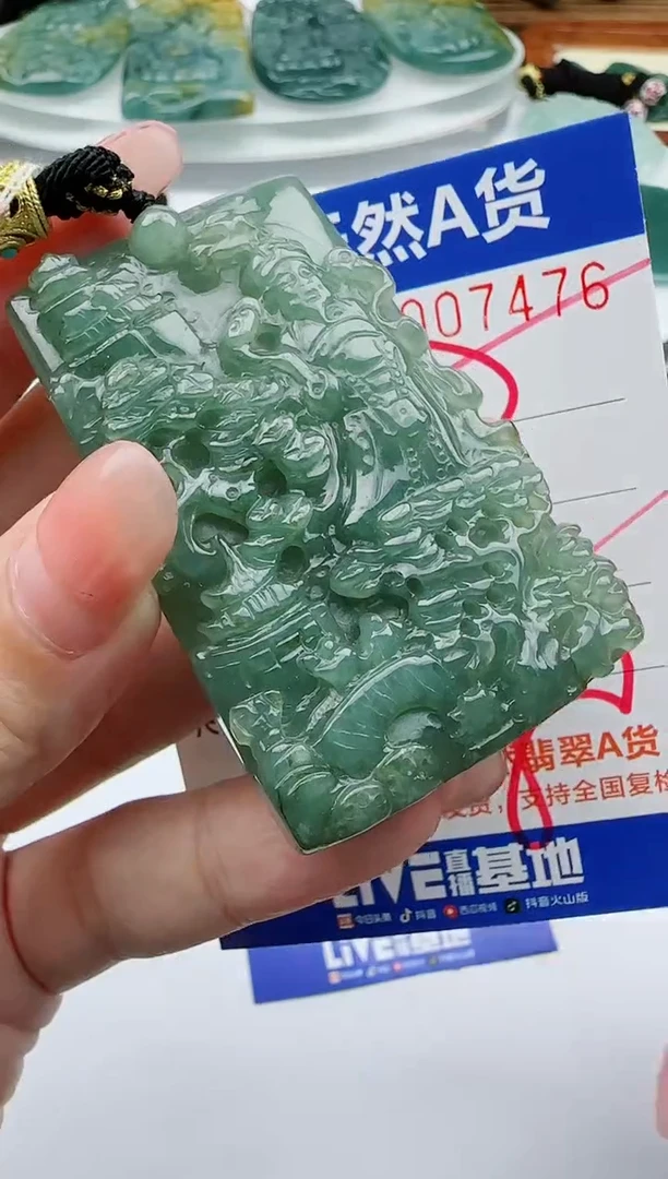 【闪购商品】翡翠吊坠(不含链)未镶嵌111111111