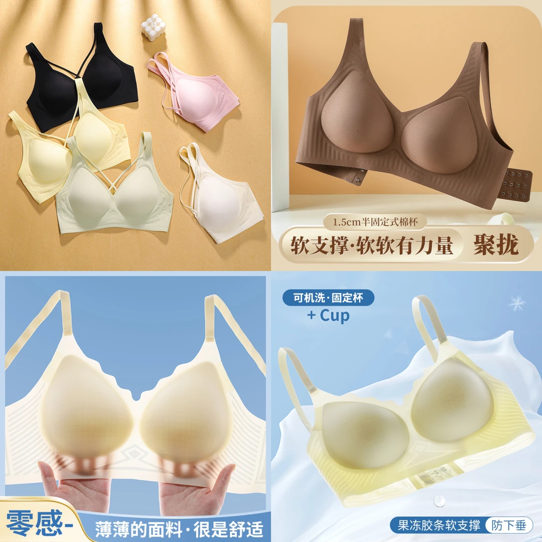 TT401-T600#内衣舒适美背夏季柔软少女薄款小胸裸感无尺码文胸罩