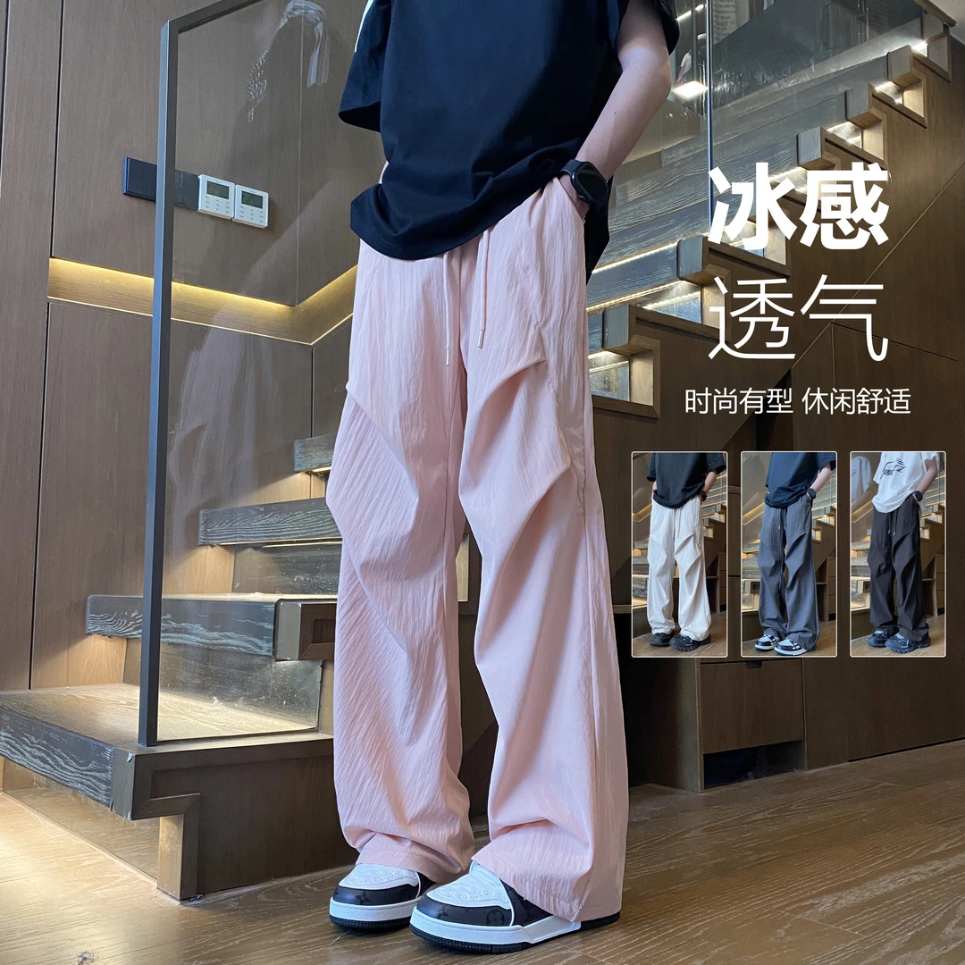 冰丝凉感褶皱伞兵裤男夏季新款美式潮牌垂感长裤薄款透气休闲裤子