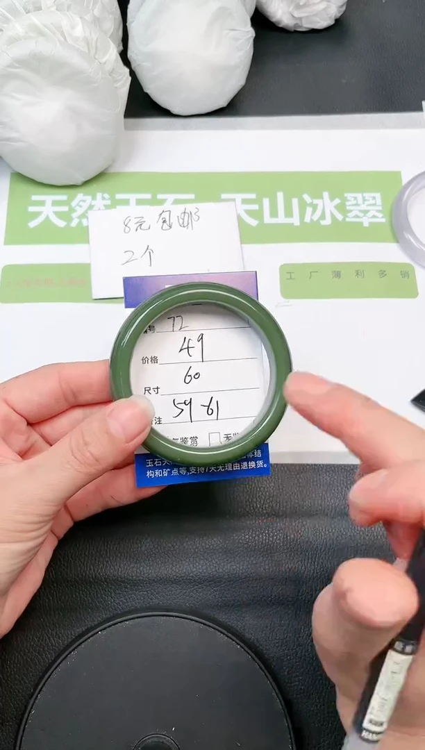 【闪购商品】石英质玉手镯未镶嵌Q72-60