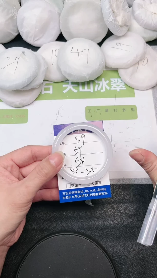 【闪购商品】石英质玉手镯未镶嵌O59-54