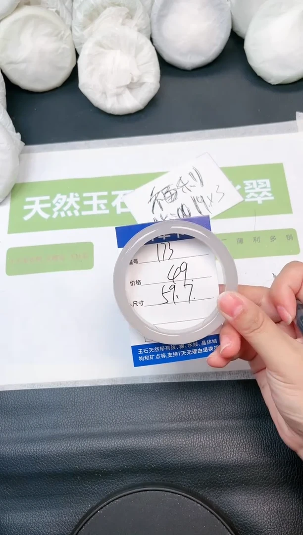 【闪购商品】石英质玉手镯未镶嵌P173-59
