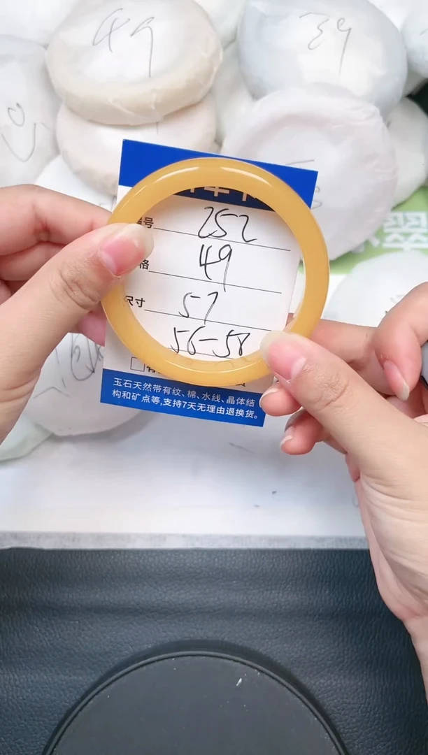 【闪购商品】石英质玉手镯未镶嵌Q251-57
