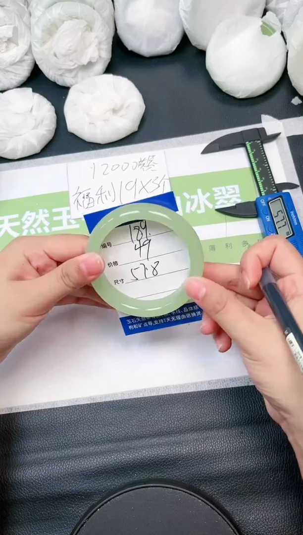 【闪购商品】石英质玉手镯未镶嵌P189-57