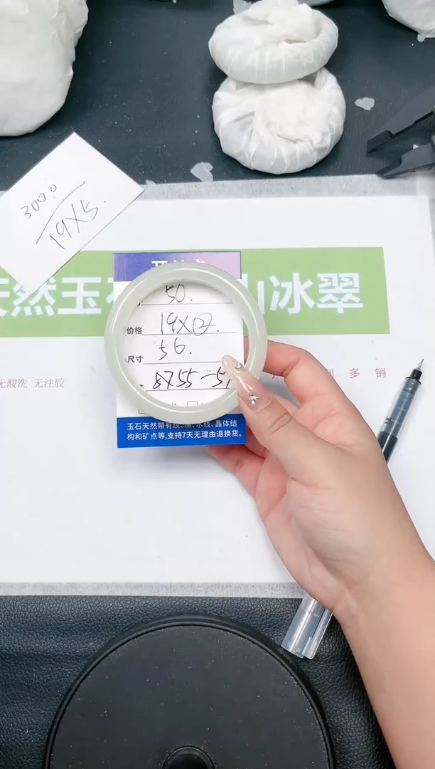 【闪购商品】石英质玉手镯未镶嵌K50-56