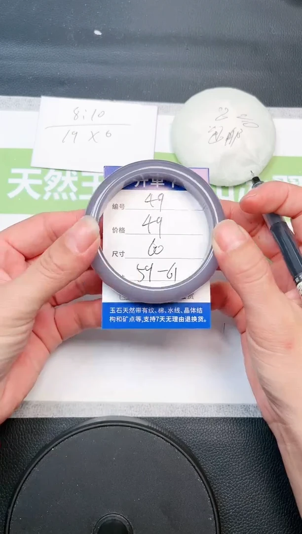 【闪购商品】石英质玉手镯未镶嵌L49-60