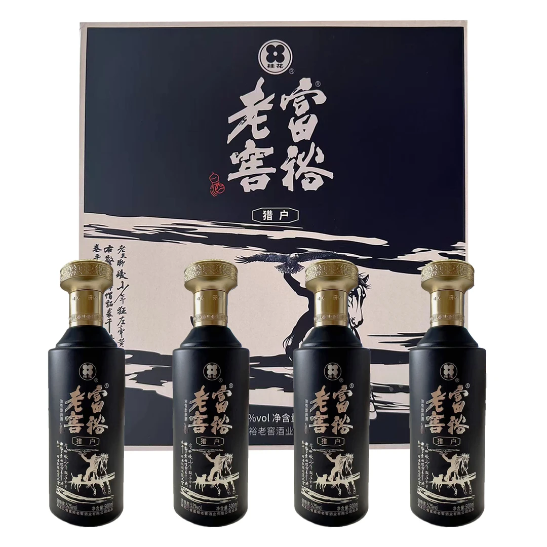 富裕老窖猎户白酒浓香型优级4瓶/箱1箱纯粮酿造52度500ml