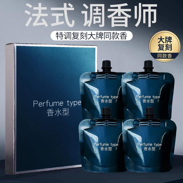 【到手四支】香水型滋润护手霜保湿香氛持久留香补水手霜便携式礼盒