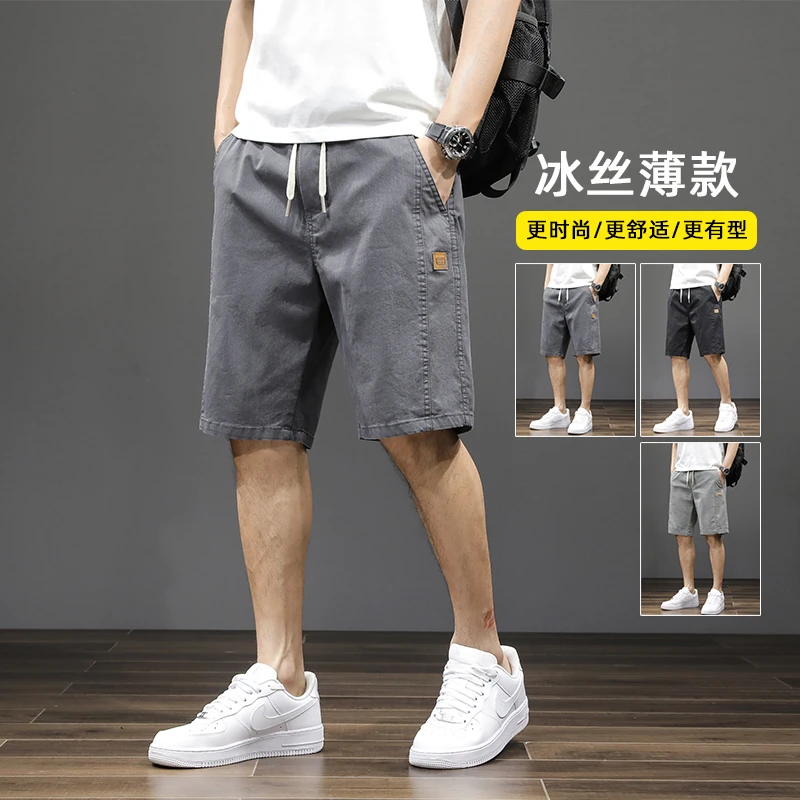 轻薄直筒裤五分休闲裤子男士夏季透气宽松紧腰潮流百搭运动中裤男