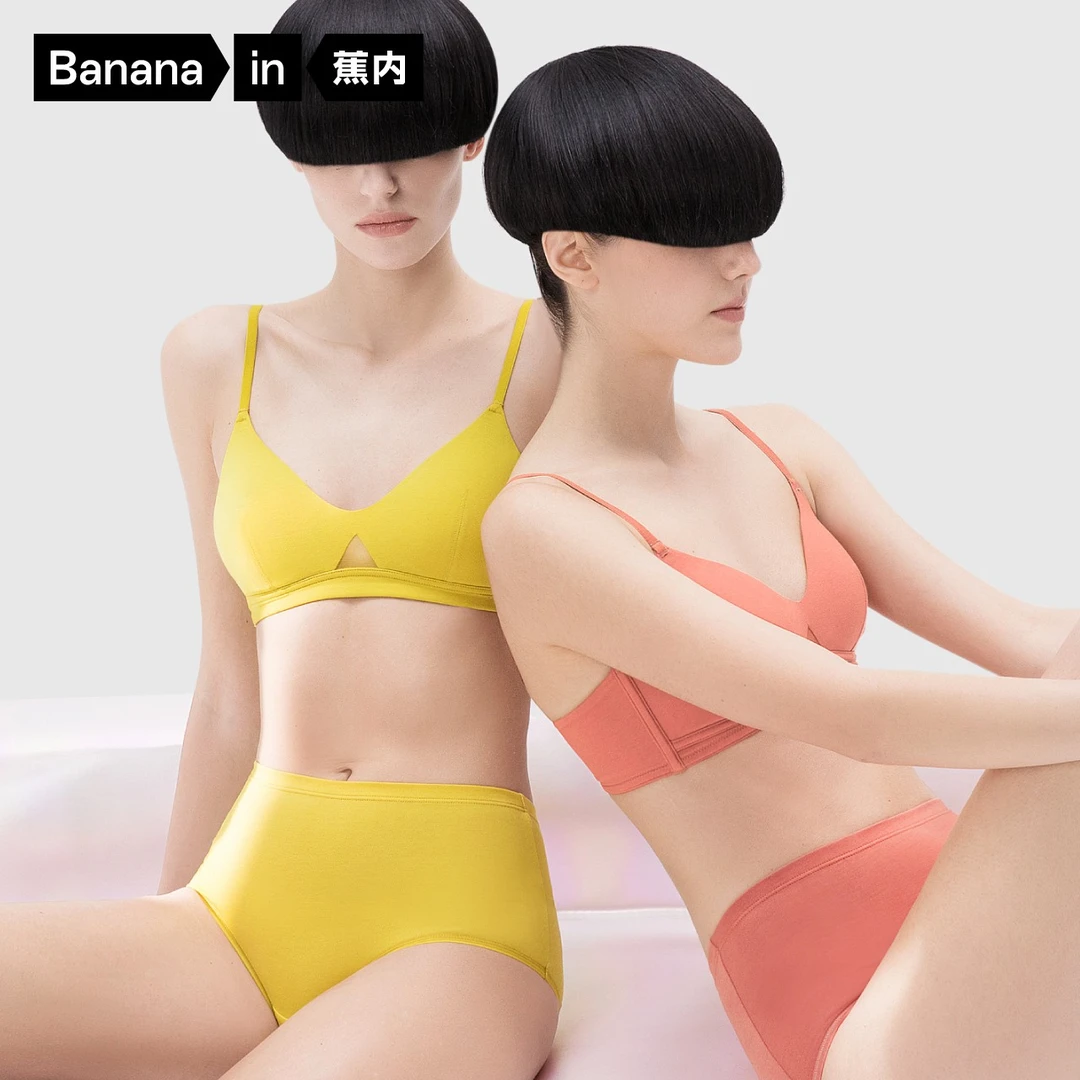 蕉内无钢圈女士内衣300S单向导湿透气文胸小胸聚拢三角舒适美背