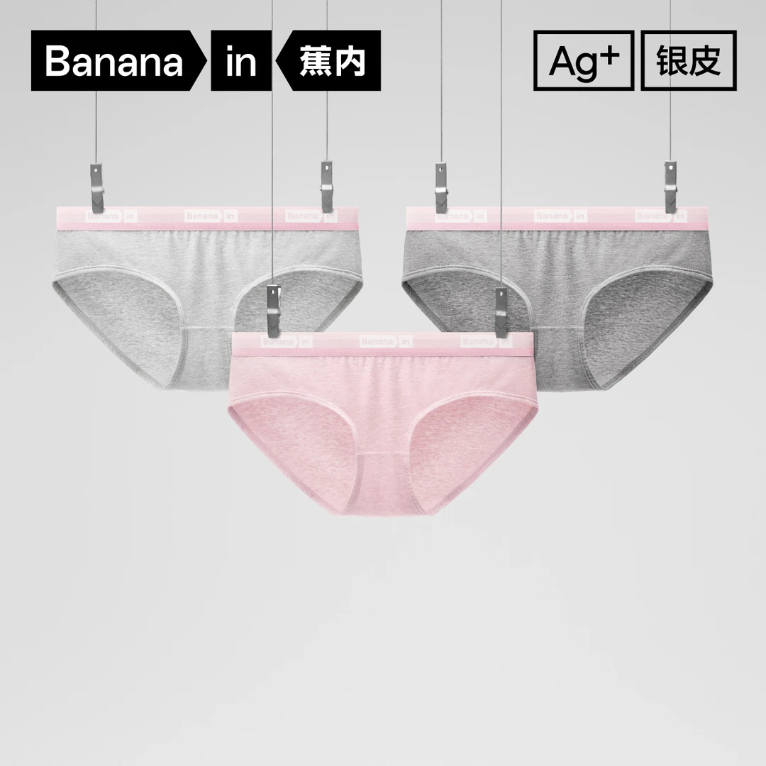 【达人推荐】蕉内银皮301S女士中腰撞色三角内裤运动舒适简约透气