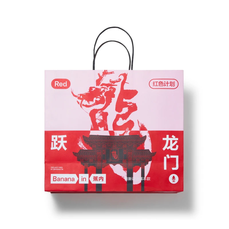 保暖礼袋（仅手提袋）*1