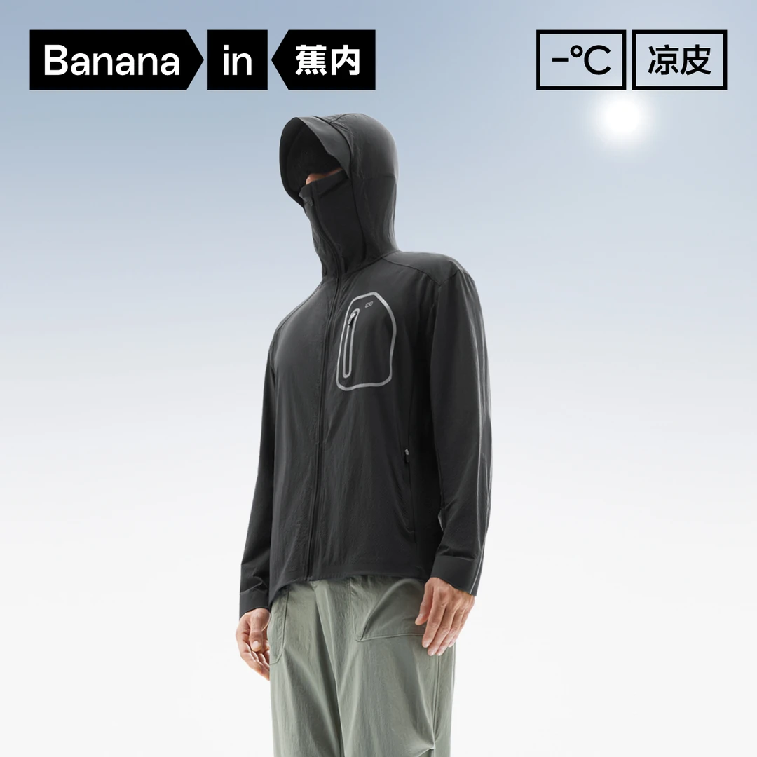 蕉内凉皮702UVPro硬核防晒衣男士欧若风透气防晒服休闲薄款外套